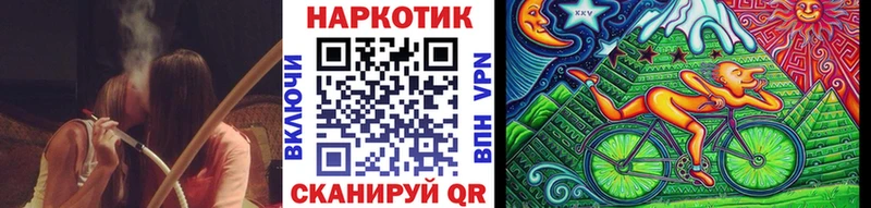 Наркошоп купить СК  Codein  ГАШИШ  МАРИХУАНА  COCAIN  МЕФ  Спасск-Рязанский