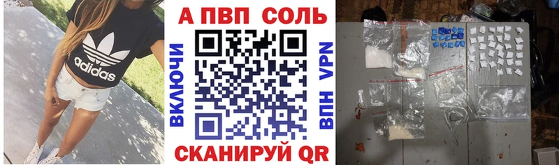 Alpha-PVP мука  Купить где  Спасск-Рязанский 