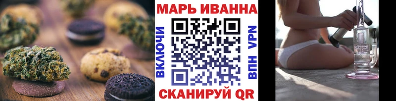 Купить  Спасск-Рязанский  Cannafood конопля 