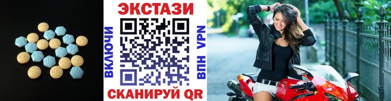 Экстази ешки  Купить закладки  Спасск-Рязанский 