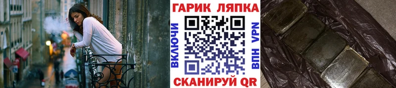 Купить где  Спасск-Рязанский  Гашиш Изолятор 