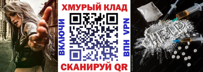 Купить  Спасск-Рязанский  Героин белый 