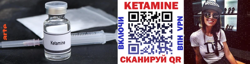 Купить закладки  Спасск-Рязанский  Кетамин ketamine 