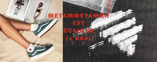винт Бронницы