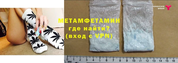 меф Верея