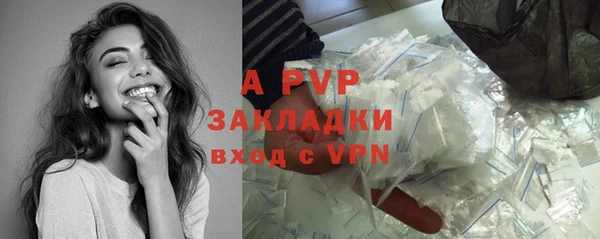 альфа пвп VHQ Бугульма