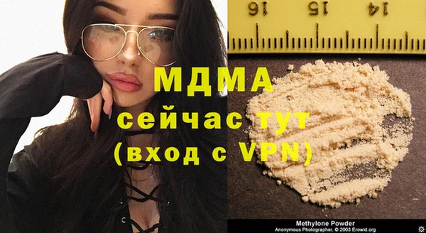 мефедрон мука Бородино