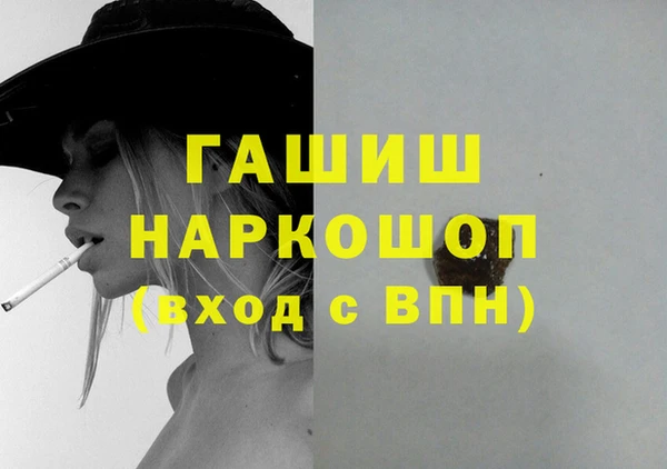 меф Верея