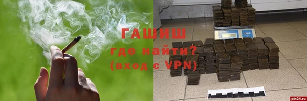 винт Бронницы