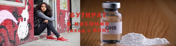 мефедрон мука Бородино