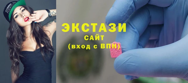 мефедрон мука Бородино