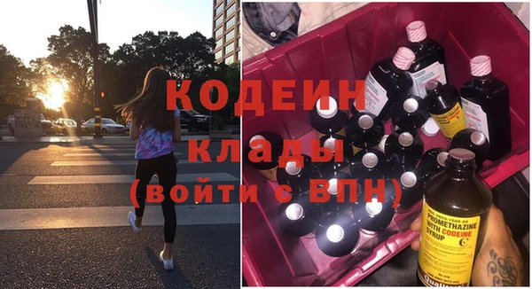 винт Бронницы