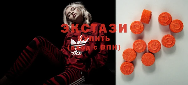 альфа пвп VHQ Бугульма