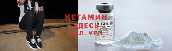 винт Бронницы
