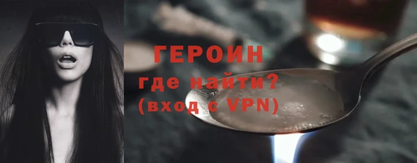 винт Бронницы