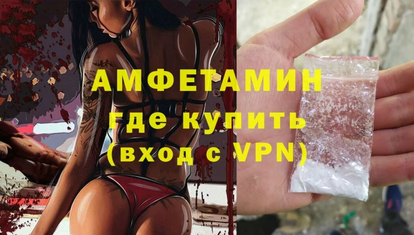 альфа пвп VHQ Бугульма