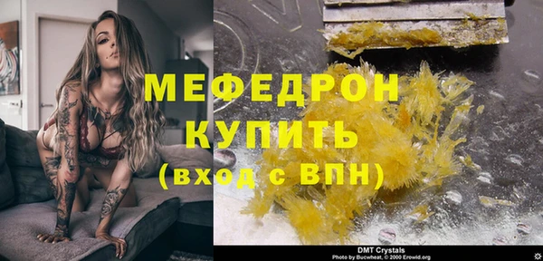 альфа пвп VHQ Бугульма