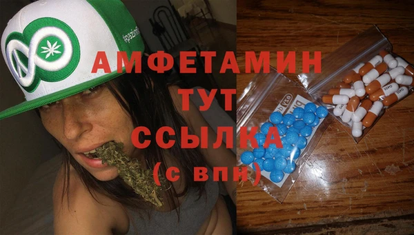 мефедрон мука Бородино