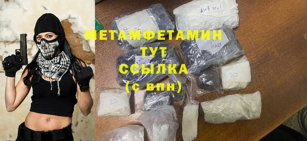 альфа пвп VHQ Бугульма