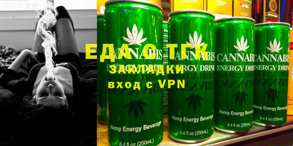 альфа пвп VHQ Бугульма