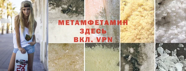 мефедрон мука Бородино