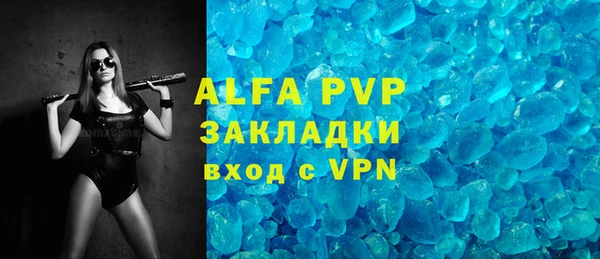 альфа пвп VHQ Бугульма