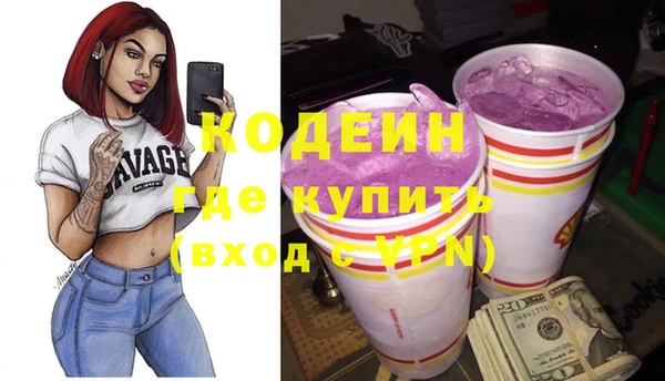 альфа пвп VHQ Бугульма