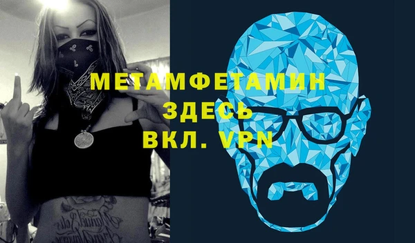 мефедрон мука Бородино
