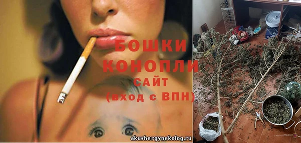 мефедрон мука Бородино