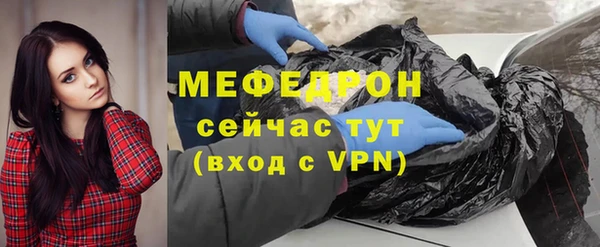 винт Бронницы