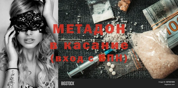 альфа пвп VHQ Бугульма