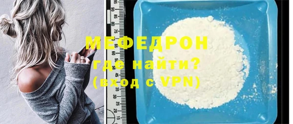 винт Бронницы