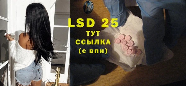 мефедрон мука Бородино