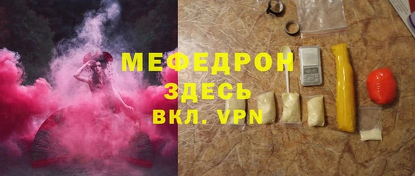винт Бронницы