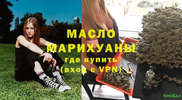 альфа пвп VHQ Бугульма