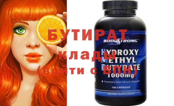 мефедрон мука Бородино