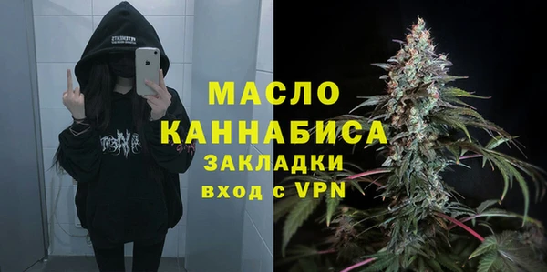мефедрон мука Бородино