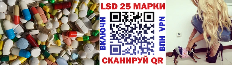 ЛСД экстази кислота  Купить  Спасск-Рязанский 