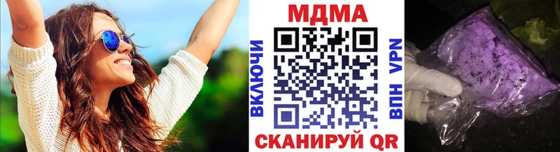 Купить где  Спасск-Рязанский  МДМА кристаллы 