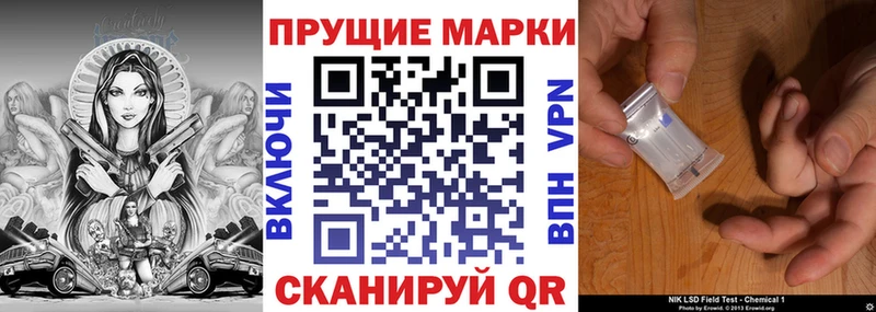 Марки NBOMe 1500мкг Спасск-Рязанский