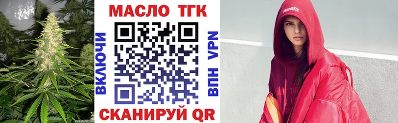 Купить  Спасск-Рязанский  Дистиллят ТГК гашишное масло 