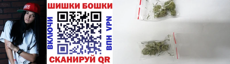 Бошки Шишки индика  Купить  Спасск-Рязанский 